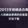 六图库大全图片彩图2025