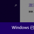 彩吧图谜2021096期3d全图