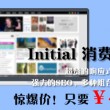 118图/118论坛/118网址之家