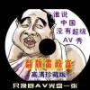 六图库大全图片彩图2024年眼镜图片